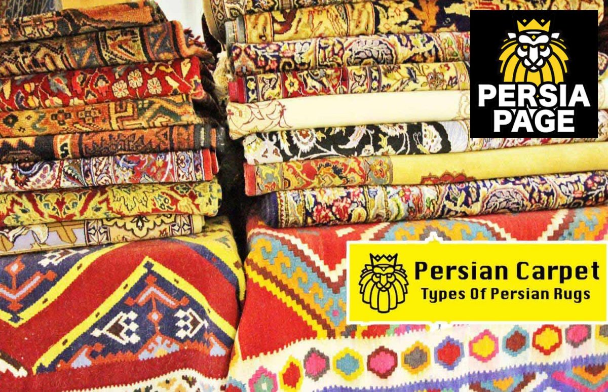 Persian Carpet The pattern of 19 types Iranian carpet Iran Rugs