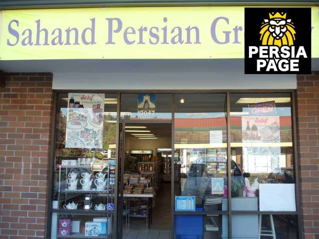 Sahand Persian Grocery