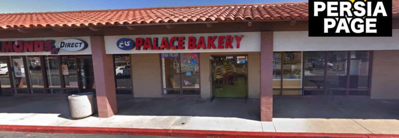 Palace Bakery