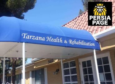 Tarzana Health & Rehabilitation Center