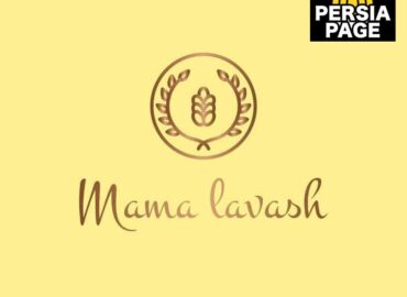 Mama Lavash Bakery
