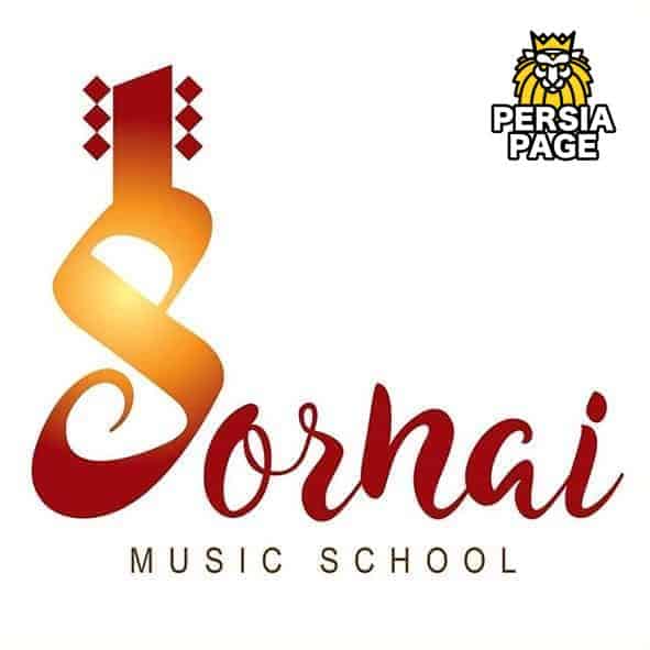 Sornai House of Music