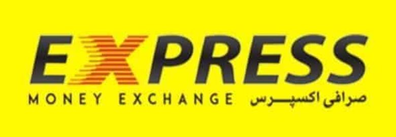 Express Money Exchange