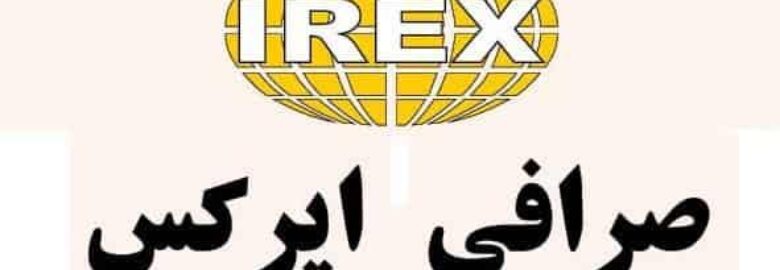 Irex Exchange