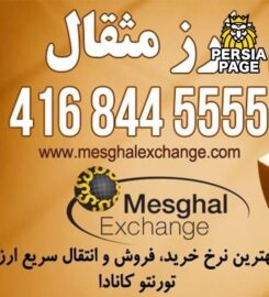 Mesghal Exchange | Currency Exchange