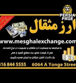 Mesghal Exchange | Currency Exchange