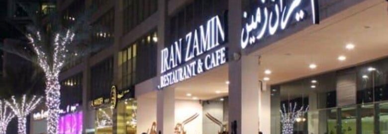 Iran Zamin Restaurant Downtown