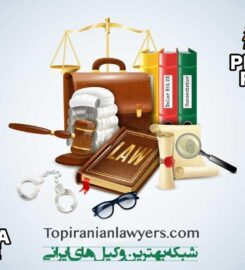 Top Iranian lawyers Network