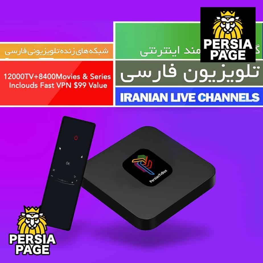 Iranian TV Box | Persian Receiver Farsi IPTV GEM Iranproud GLWiZ Live