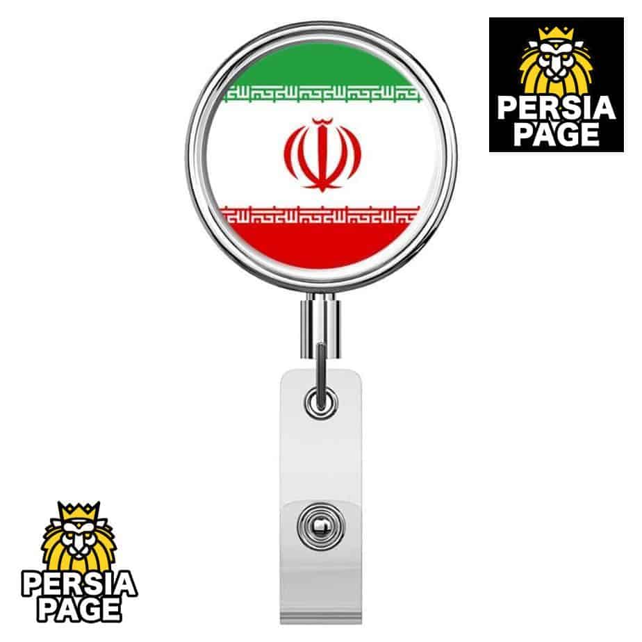 Iran Flag Belt Clip