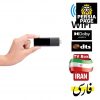 Iranian-IPTV-Box-free