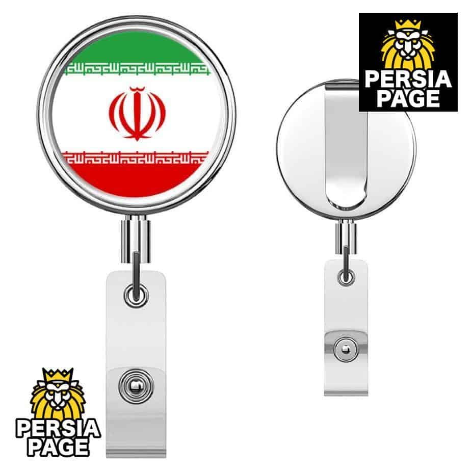 Retractable Iran Flag Reel Badge Belt Clip