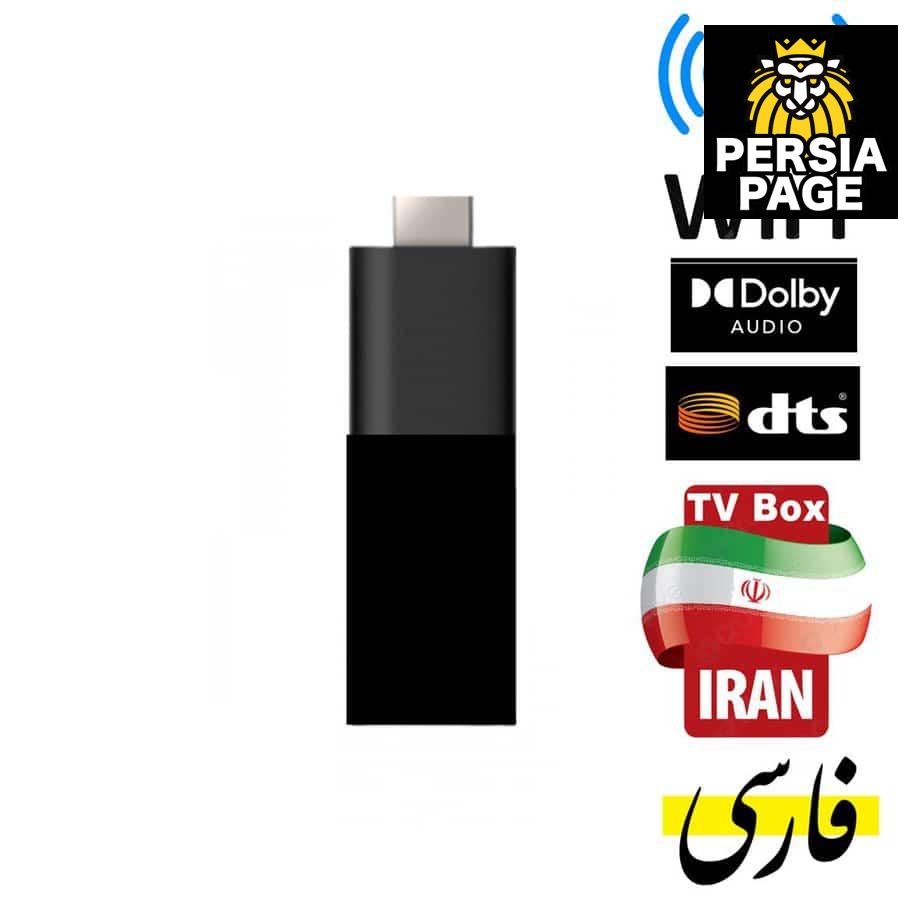 persian-tv-stick