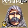 Farsi-Magazine