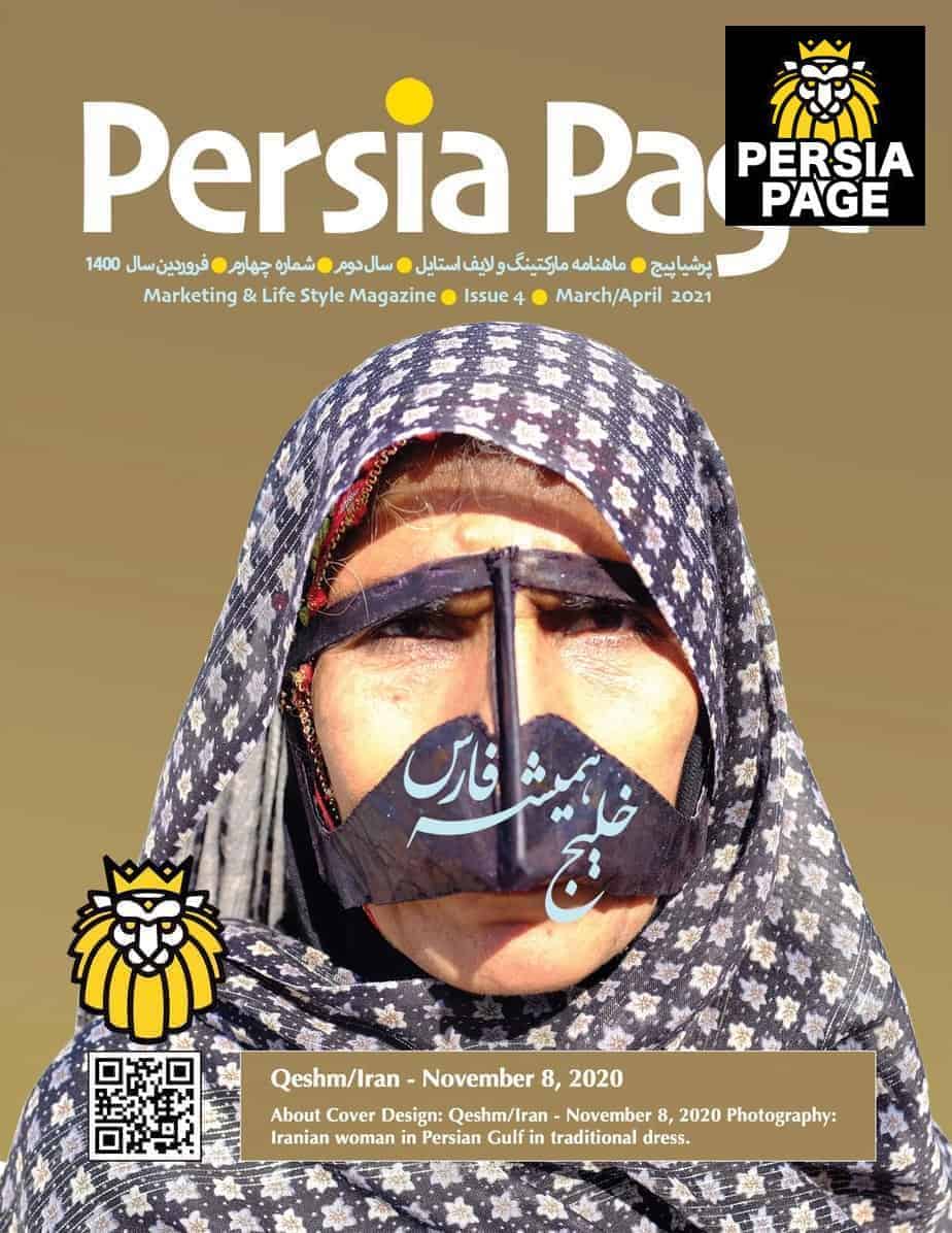 Farsi-Magazine