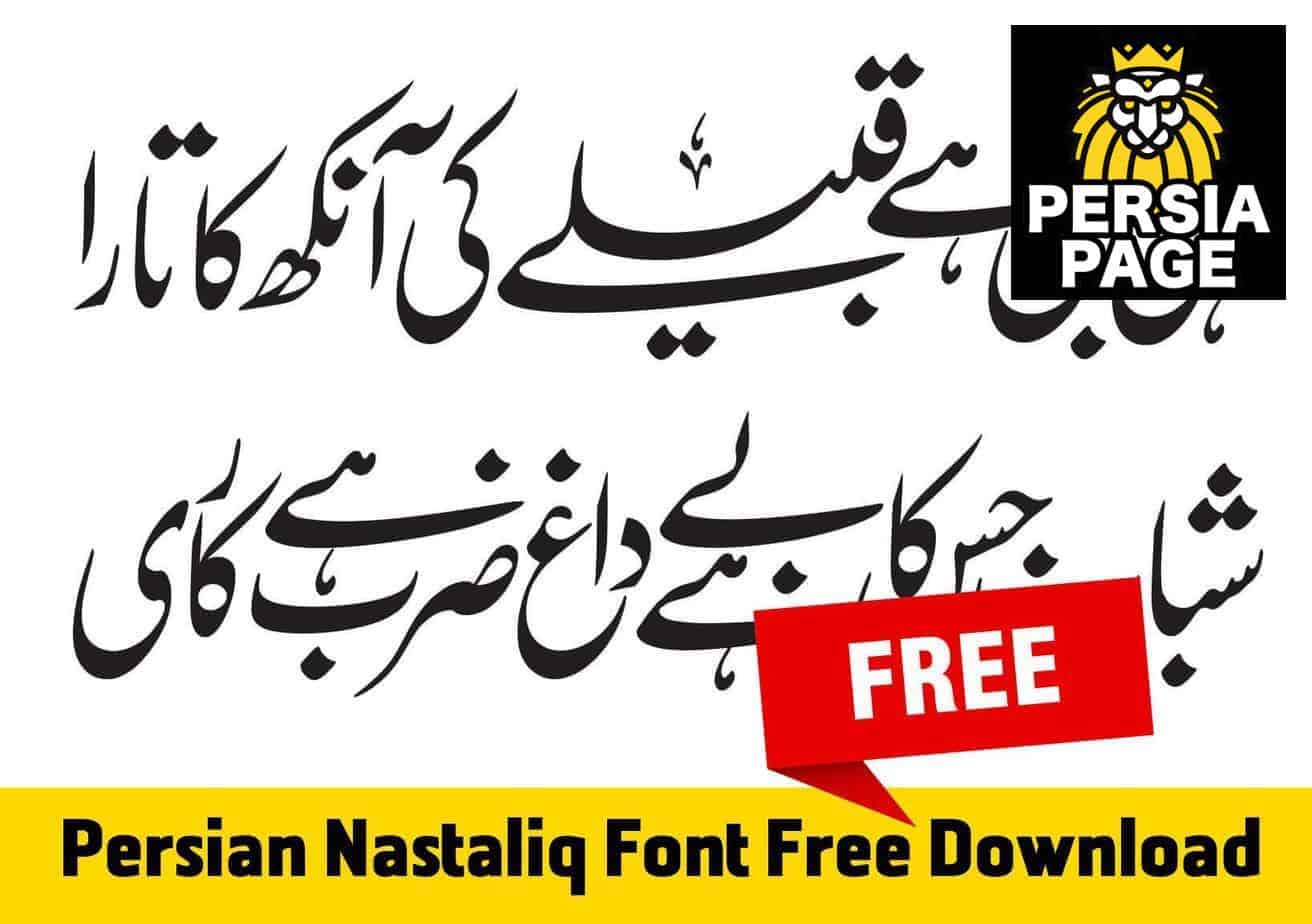 Persian Nastaliq Font Free Download