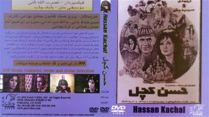Film Hasan Kachal