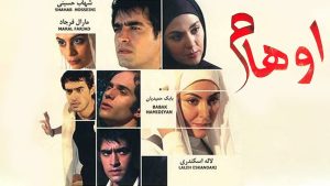 Film Irani Oham